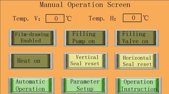 Описание: Figure 6 (touch screen)