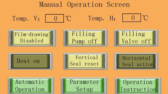 Описание: Figure 8 (touch screen)