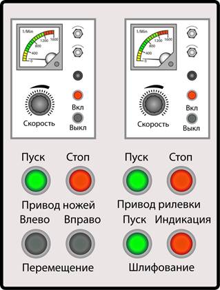 Описание: controlpanel.jpg