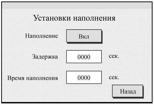 Описание: shot7.jpg