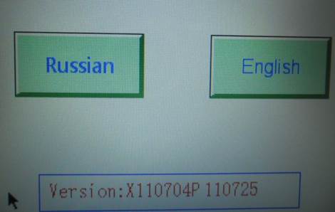 Описание: C:\Users\A.Naumov\AppData\Local\Microsoft\Windows\Temporary Internet Files\Content.Word\SAM_0860.jpg