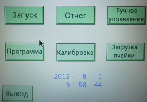 Описание: C:\Users\A.Naumov\AppData\Local\Microsoft\Windows\Temporary Internet Files\Content.Word\SAM_0863.jpg