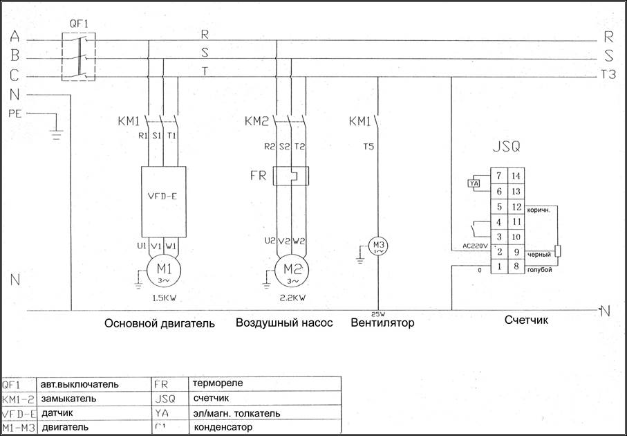 Описание: electric diagram 1.jpg