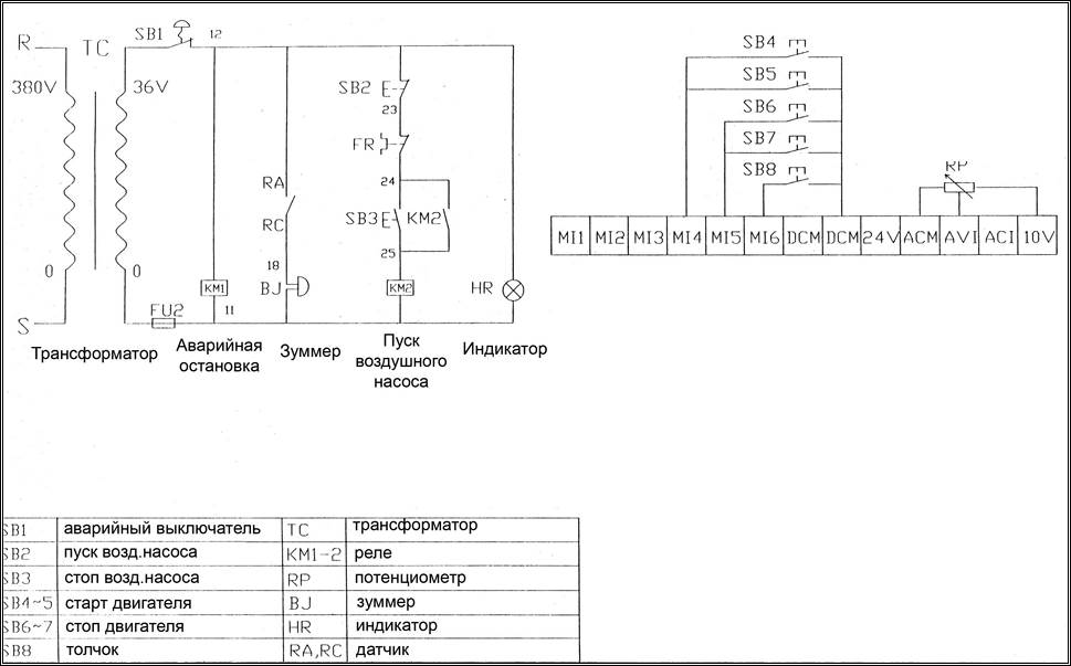 Описание: electric diagram 2.jpg