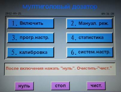 Описание: C:\Users\A.Naumov\AppData\Local\Microsoft\Windows\Temporary Internet Files\Content.Word\SAM_0173.jpg