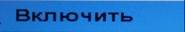 Описание: C:\Users\A.Naumov\AppData\Local\Microsoft\Windows\Temporary Internet Files\Content.Word\SAM_0173.jpg