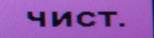 Описание: C:\Users\A.Naumov\AppData\Local\Microsoft\Windows\Temporary Internet Files\Content.Word\SAM_0173.jpg
