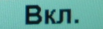 Описание: C:\Users\A.Naumov\AppData\Local\Microsoft\Windows\Temporary Internet Files\Content.Word\SAM_0212.jpg