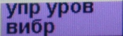 Описание: C:\Users\A.Naumov\AppData\Local\Microsoft\Windows\Temporary Internet Files\Content.Word\SAM_0212.jpg