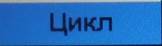 Описание: C:\Users\A.Naumov\AppData\Local\Microsoft\Windows\Temporary Internet Files\Content.Word\SAM_0185.jpg