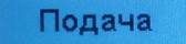 Описание: C:\Users\A.Naumov\AppData\Local\Microsoft\Windows\Temporary Internet Files\Content.Word\SAM_0185.jpg