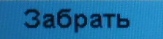 Описание: C:\Users\A.Naumov\AppData\Local\Microsoft\Windows\Temporary Internet Files\Content.Word\SAM_0187.jpg