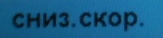 Описание: C:\Users\A.Naumov\AppData\Local\Microsoft\Windows\Temporary Internet Files\Content.Word\SAM_0187.jpg