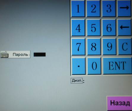 Описание: C:\Users\A.Naumov\AppData\Local\Microsoft\Windows\Temporary Internet Files\Content.Word\SAM_0176.jpg