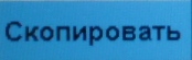 Описание: C:\Users\A.Naumov\AppData\Local\Microsoft\Windows\Temporary Internet Files\Content.Word\SAM_0192.jpg