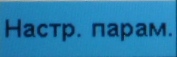 Описание: C:\Users\A.Naumov\AppData\Local\Microsoft\Windows\Temporary Internet Files\Content.Word\SAM_0192.jpg