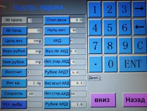 Описание: C:\Users\A.Naumov\AppData\Local\Microsoft\Windows\Temporary Internet Files\Content.Word\SAM_0193.jpg