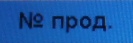 Описание: C:\Users\A.Naumov\AppData\Local\Microsoft\Windows\Temporary Internet Files\Content.Word\SAM_0193.jpg