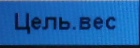 Описание: C:\Users\A.Naumov\AppData\Local\Microsoft\Windows\Temporary Internet Files\Content.Word\SAM_0193.jpg