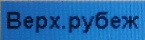 Описание: C:\Users\A.Naumov\AppData\Local\Microsoft\Windows\Temporary Internet Files\Content.Word\SAM_0193.jpg