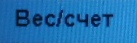 Описание: C:\Users\A.Naumov\AppData\Local\Microsoft\Windows\Temporary Internet Files\Content.Word\SAM_0193.jpg