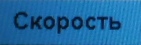 Описание: C:\Users\A.Naumov\AppData\Local\Microsoft\Windows\Temporary Internet Files\Content.Word\SAM_0193.jpg