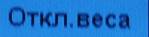 Описание: C:\Users\A.Naumov\AppData\Local\Microsoft\Windows\Temporary Internet Files\Content.Word\SAM_0179.jpg