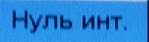 Описание: C:\Users\A.Naumov\AppData\Local\Microsoft\Windows\Temporary Internet Files\Content.Word\SAM_0179.jpg