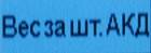 Описание: C:\Users\A.Naumov\AppData\Local\Microsoft\Windows\Temporary Internet Files\Content.Word\SAM_0179.jpg