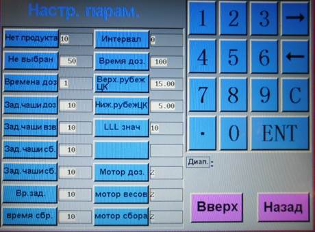 Описание: C:\Users\A.Naumov\AppData\Local\Microsoft\Windows\Temporary Internet Files\Content.Word\SAM_0194.jpg