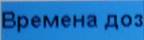 Описание: C:\Users\A.Naumov\AppData\Local\Microsoft\Windows\Temporary Internet Files\Content.Word\SAM_0182.jpg