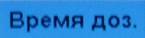 Описание: C:\Users\A.Naumov\AppData\Local\Microsoft\Windows\Temporary Internet Files\Content.Word\SAM_0182.jpg
