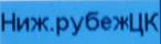 Описание: C:\Users\A.Naumov\AppData\Local\Microsoft\Windows\Temporary Internet Files\Content.Word\SAM_0182.jpg