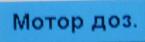 Описание: C:\Users\A.Naumov\AppData\Local\Microsoft\Windows\Temporary Internet Files\Content.Word\SAM_0182.jpg