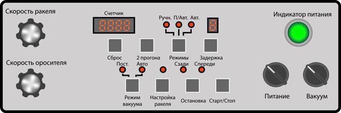 Описание: controlpanel.jpg